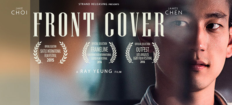 Front Cover is now streaming on Netflix